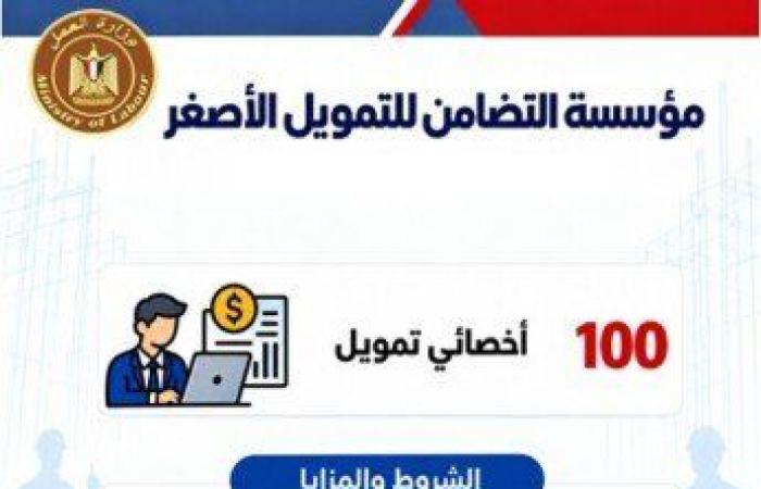 بالبلدي: فرص
      عمل
      للشباب..
      48
      شركة
      خاصة
      توفر
      2541
      وظيفة
      في
      16
      محافظة
