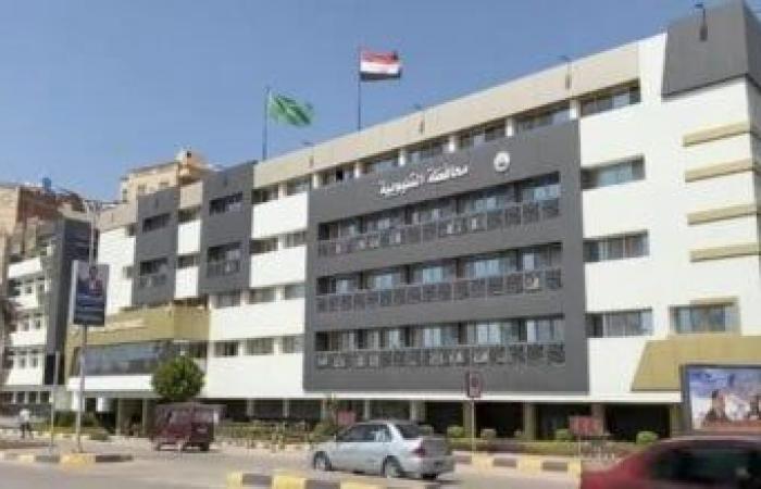 بالبلدي: تحت
      رعاية
      حرم
      الرئيس..
      «فرحة
      مصر»
      تجهز
      8000
      عريس
      وعروسة
      بـ
      6
      أجهزة
      كهربائية
      بالقليوبية