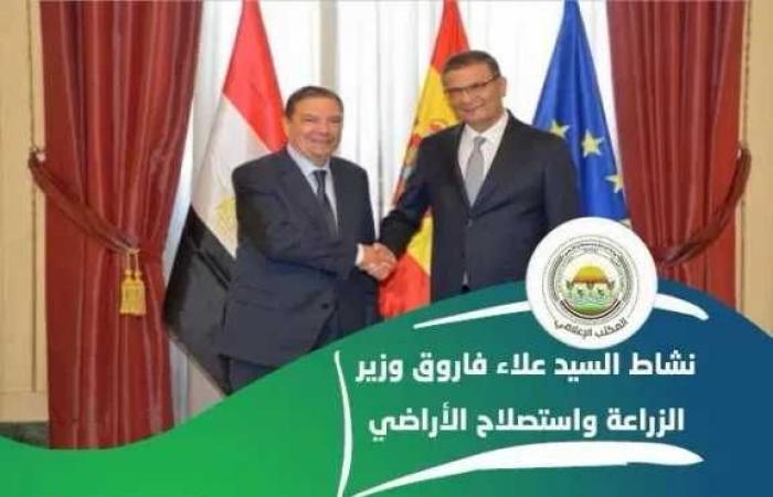 نائب
      وزير
      الزراعة:
      تمكين
      المرأة
      الريفية
      اقتصاديا
      أولوية
      لتحقيق
      التنمية
      المستدامة
      وتحسين
      جودة
      حياة
      الأسرة
      المصرية