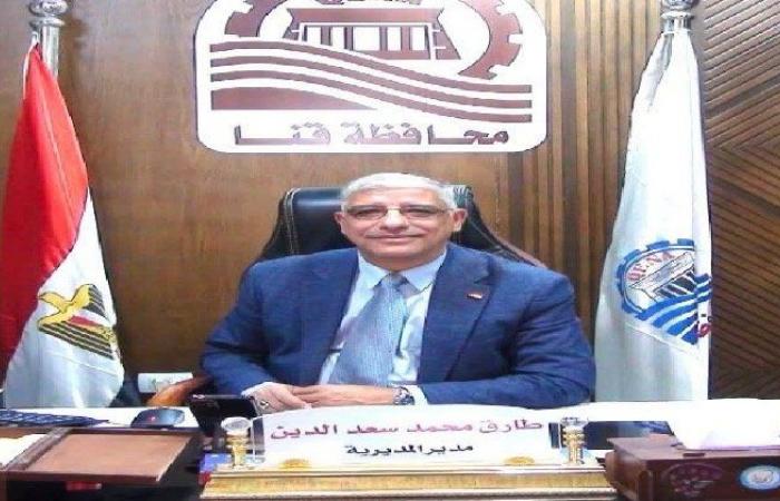 بالبلدي: «تعليم
      قنا»
      تحصد
      المركز
      الثاني
      على
      مستوى
      الجمهورية
      في
      مسابقات
      الاقتصاد
      المنزلي