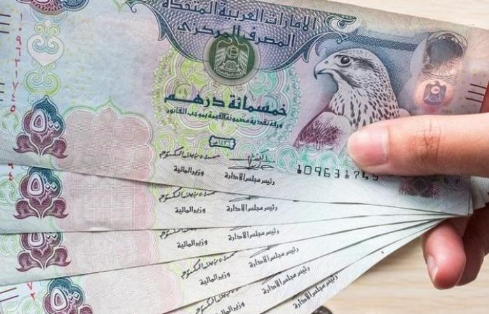بالبلدي: سعر
      الدرهم
      الإماراتي
      مقابل
      الجنيه
      اليوم..
      الأحد
      18
      أكتوبر
      2026