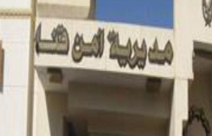 بالبلدي: إحباط
      محاولة
      تسفير
      أطفال
      بطريقة
      غير
      شرعية
      بعد
      ضبط
      10
      أشخاص
      بقنا