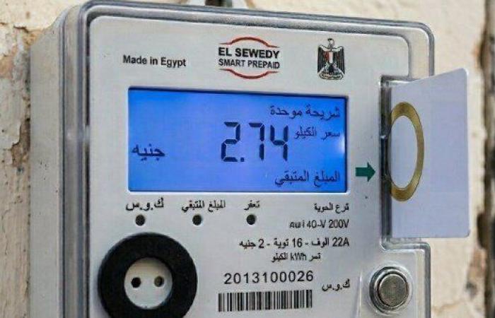بالبلدي: تحويل
      العداد
      الكودي
      إلى
      قانوني
      2026..
      الشروط
      والأوراق
      المطلوبة
      وخطوات
      التقديم