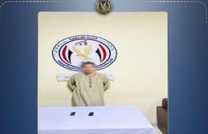 بالبلدي: استولى
      على
      أموال
      المواطنين..
      ضبط
      مسجل
      خطر
      انتحل
      صفة
      موظف
      بنك
      بالمنيا