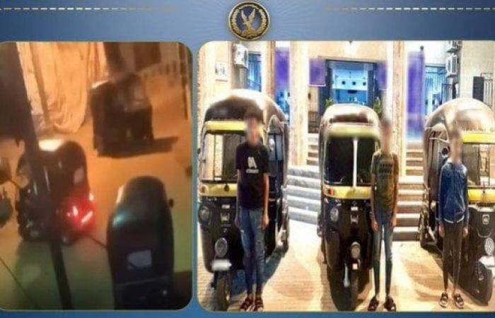 بالبلدي: الداخلية
      تضبط
      3
      طلاب
      قادوا
      «توك
      توك»
      بدون
      لوحات
      وأدوا
      حركات
      استعراضية
      في
      بالغربية