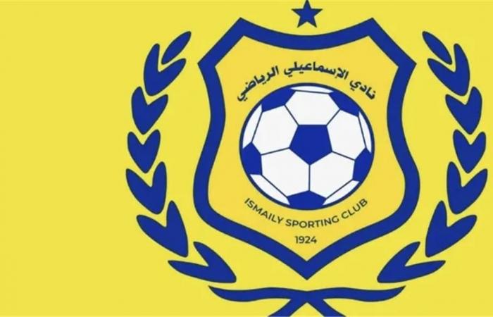 بالبلدي : الإسماعيلي
      يشكو
      حكم
      مباراته
      أمام
      السكة
      الحديد..
      ويؤكد:
      خطأ
      جسيم
      حرمنا
      من
      3
      نقاط
      غالية