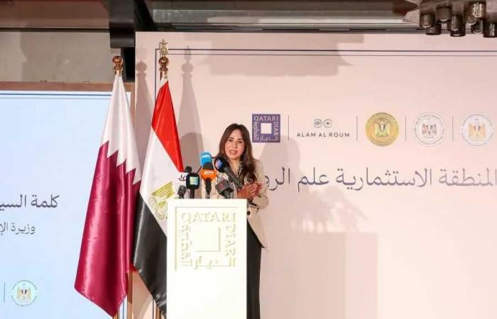 وزيرة
      الإسكان
      تشهد
      إطلاق
      المنطقة
      الاستثمارية
      لمشروع
      علم
      الروم
      في
      الساحل
      الشمالي
      الغربي