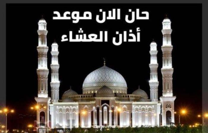 بالبلدي: موعد
      أذان
      المغرب..
      مواقيت
      الصلاة
      اليوم
      الإثنين
      19
      أكتوبر
      2026
      في
      القاهرة
      والمحافظات