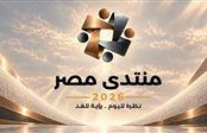 بالبلدي: ائتلاف
      أولياء
      أمور
      مصر
      يطرح
      7
      ملفات
      شائكة
      لتطوير
      التعليم
      بمنتدى
      مصر
      2026