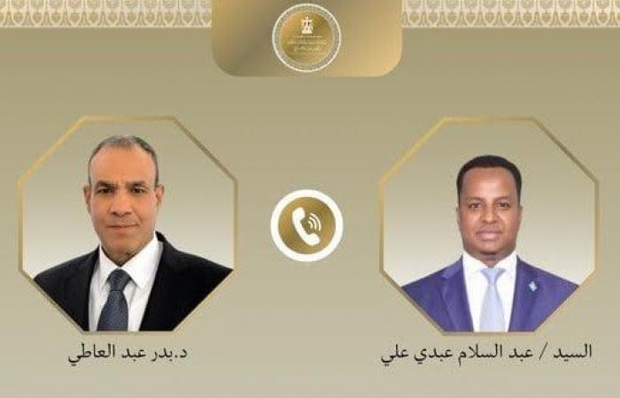 بالبلدي: مصر
      تجدد
      موقفها
      الداعم
      لوحدة
      الصومال
      وسيادة
      وسلامة
      أراضيه
