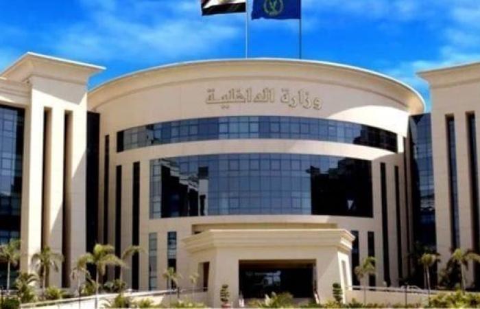 بالبلدي : إبعاد
      أوزباكستاني
      الجنسية
      خارج
      البلاد
      لأسباب
      تتعلق
      بالصالح
      العام