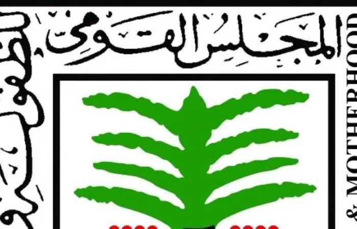 العثور
      على
      طفلين
      عمرهما
      3
      و6
      سنوات
      دون
      رعاية
      في
      المريوطية..
      والنيابة
      تقرر
      إيداعهما
      دار
      رعاية