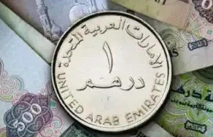 بالبلدي: استقرار
      سعر
      الدرهم
      الإماراتي
      مقابل
      الجنيه
      المصري
      الأحد
      18
      أكتوبر
      2026