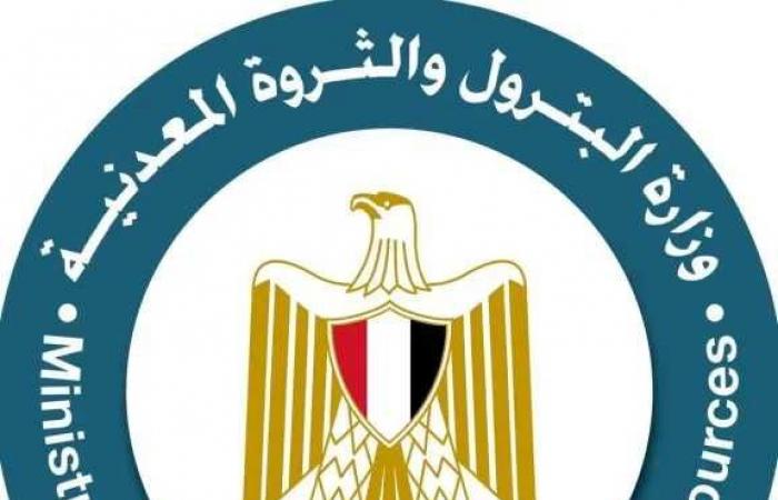 وزارة
      البترول
      تحذر
      من
      إعلانات
      وظائف
      وهمية..
      وتؤكد
      اتخاذ
      إجراءات
      قانونية
      ضد
      المتورطين