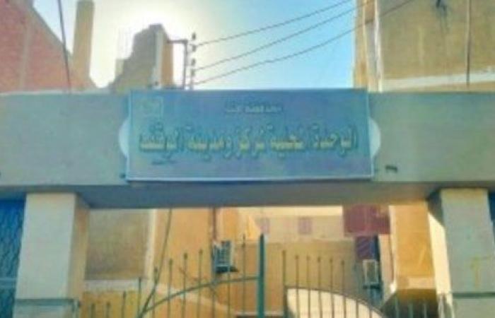 بالبلدي : رئيس
      مدينة
      الوقف
      بقنا
      يكشف
      حقيقة
      نقل
      موقف
      السيارات
      الحالي