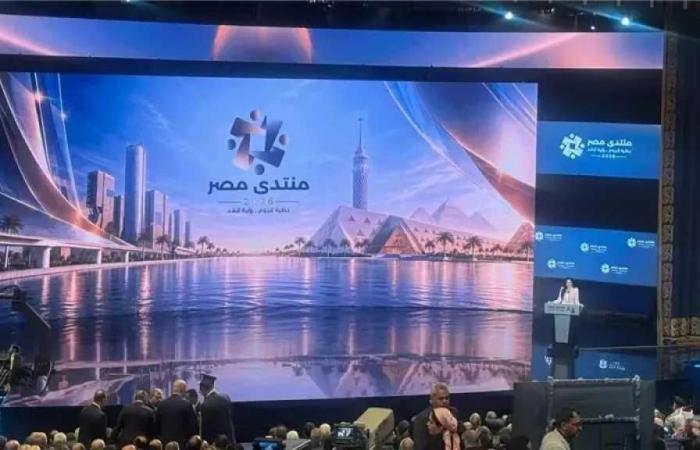 الأسعار
      والأجور
      والتعليم
      في
      صدارة
      الاهتمام..
      أبرز
      تصريحات
      مدبولي
      خلال
      منتدى
      مصر
      2026
