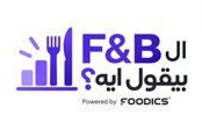 بالبلدي: مؤشر
      فودكس
      للصيف
      يكشف
      ما
      الذي
      تغيّر
      فعليًا
      في
      سوق
      المطاعم
      والمقاهي
      بالساحل
      الشمالي
      في
      مصر
