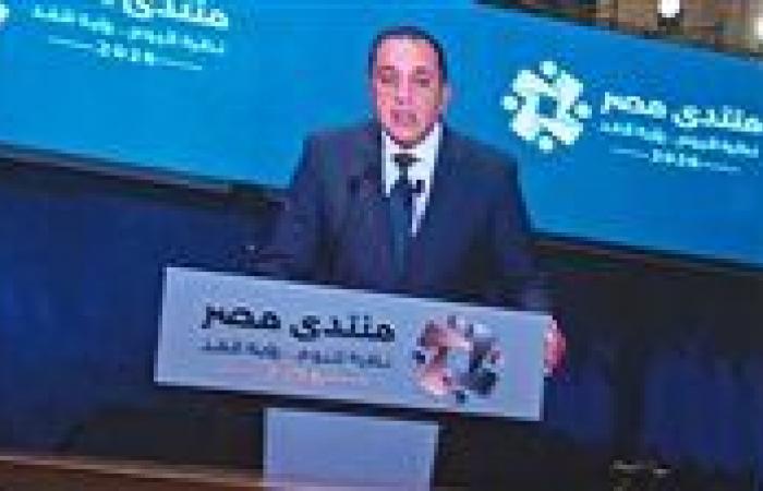 بالبلدي: مصطفى
      مدبولي
      بمنتدى
      مصر
      2026..
      استعراض
      حصاد
      12
      عامًا
      من
      البناء
      والإجابة
      عن
      42
      سؤالًا
      يشغل
      المواطنين