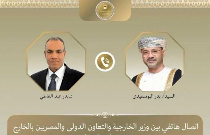 وزير
      الخارجية
      يناقش
      هاتفياً
      مع
      نظيره
      العُماني
      العلاقات
      الثنائية
      ومستجدات
      الأوضاع
      الإقليمية