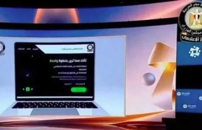 قبل
      ما
      تصدق
      أو
      تشارك..
      خطوات
      بسيطة
      للتحقق
      من
      الأخبار
      عبر
      «شات
      مصر»