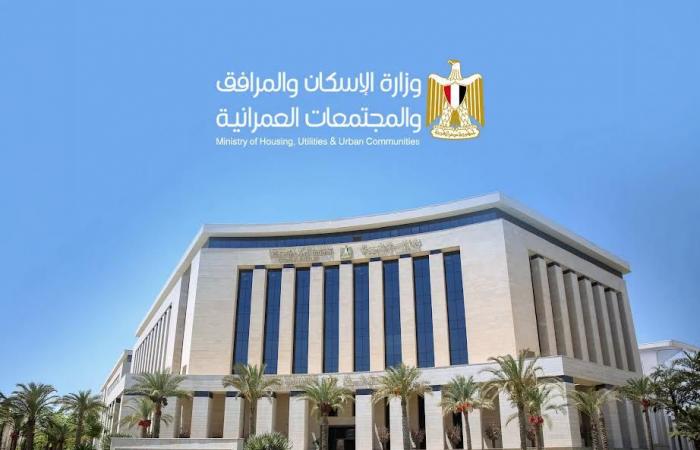 بالبلدي : «الإسكان»
      تطرح
      34
      وحدة
      تجارية
      وخدمية
      بالعاشر
      من
      رمضان
      وحدائق
      العاشر
      وتبيعها
      بالكامل
      بالمزاد