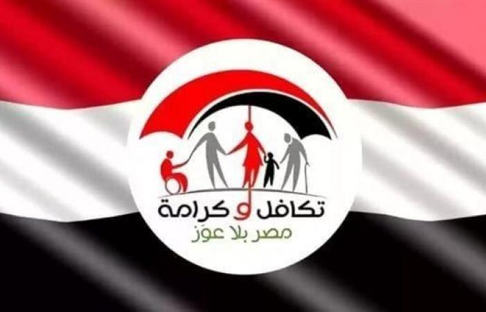 بالبلدي : تزامنا
      مع
      صرف
      المرتبات..
      خطوات
      الاستعلام
      عن
      معاش
      تكافل
      وكرامة
      بالرقم
      القومي