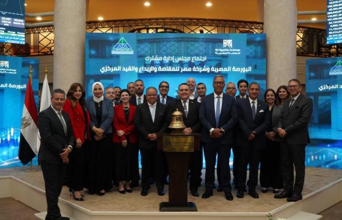 بالبلدي : البورصة
      المصرية
      ومصر
      للمقاصة
      تبحثان
      تعزيز
      التكامل
      وتطوير
      البنية
      التحتية
      لسوق
      رأس
      المال