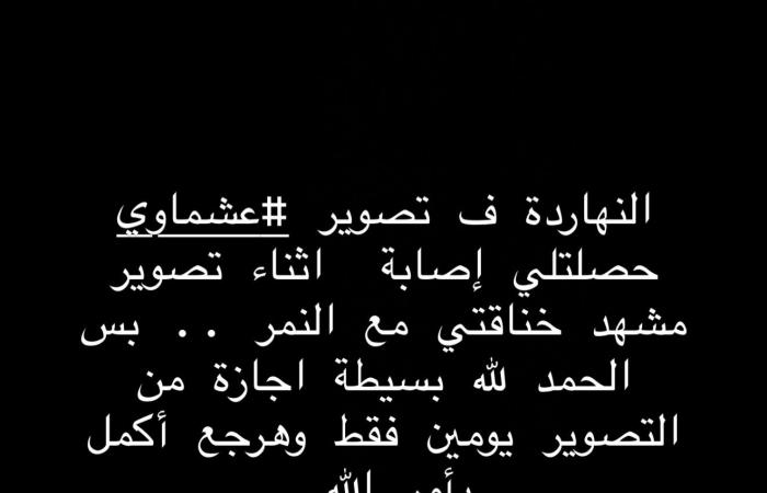 بالبلدي: محمد
      رمضان
      يكشف
      تفاصيل
      إصابته
      خلال
      تصوير
      مسلسل
      «عشماوي»
      بعد
      «خناقة»
      مع
      نمر