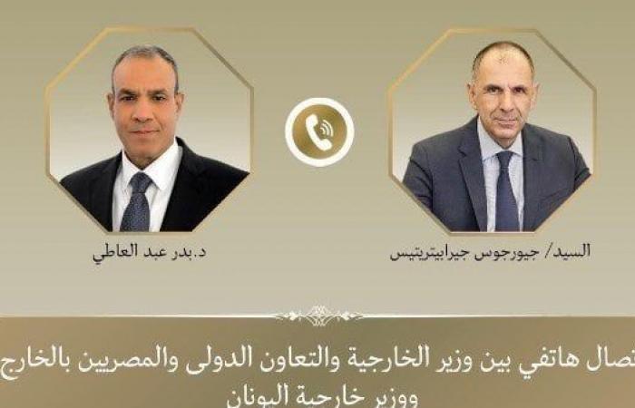 بالبلدي: مصر
      واليونان
      ترفضان
      تصديق
      البرلمان
      الليبي
      على
      مذكرة
      التفاهم
      البحرية
      مع
      تركيا