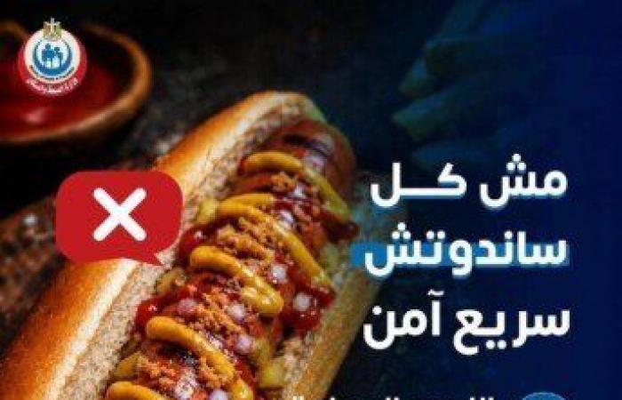 بالبلدي: الصحة
      تحذر
      من
      الإفراط
      في
      تناول
      اللحوم
      المصنعة..
      خطر
      يهدد
      ضغط
      الدم