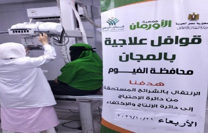 بالبلدي: تنظيم
      قافلة
      علاجية
      لدعم
      الأسر
      الأولى
      بالرعاية
      بالفيوم