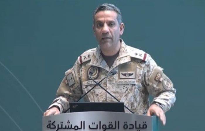 بالبلدي: عاجل|
      قوات
      التحالف:
      اعتراض
      وتدمير
      صاروخ
      باليستي
      حوثي
      استهدف
      نجران