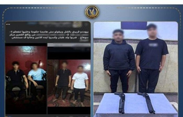 بالبلدي : الداخلية
      تكشف
      ملابسات
      تعدي
      شخصين
      على
      آخر
      بسوهاج
      بسبب
      خلافات
      عائلية