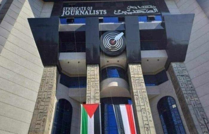 بالبلدي : نقابة
      الصحفيين
      تدعم
      موقف
      مصر
      الرافض
      لمذكرة
      التفاهم
      البحرية
      بين
      تركيا
      وليبيا