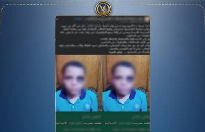 بالبلدي : الداخلية
      تكشف
      حقيقة
      تعدي
      معلمة
      على
      طالب
      بالإسماعيلية