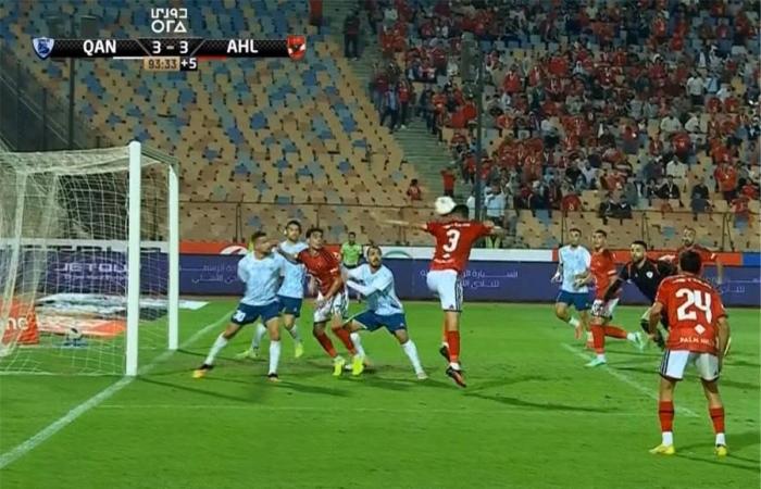 بالبلدي : خبير
      تحكيمي
      يحسم
      مدى
      صحة
      هدف
      الأهلي
      الثالث
      أمام
      القناة