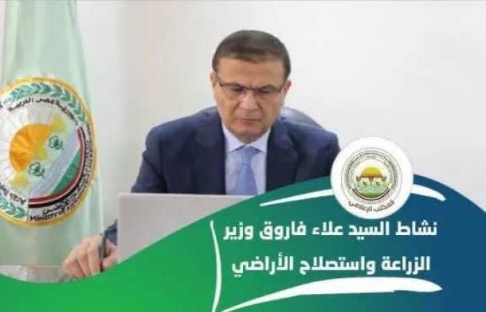 الزراعةquot;
      تستعرض
      جهودها
      في
      دعم
      المزارعين
      وتحقيق
      الأمن
      الغذائي
      خلال
      الاسبوع
      الثالث
      من
      اكتوبر
      الجاري