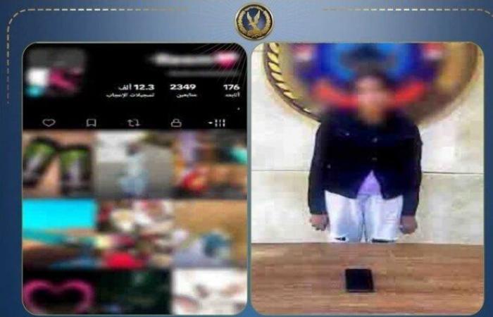 بالبلدي : ضبط
      صانعة
      محتوى
      نشرت
      فيديوهات
      خادشة
      بحدائق
      الأهرام