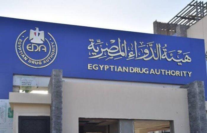 بالبلدي: برنامج
      اليقظة
      الدوائية..
      خدمة
      جديدة
      تتيح
      الإبلاغ
      إلكترونيا
      عن
      الأعراض
      الجانبية
      للأدوية