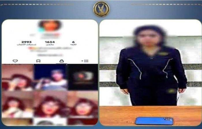 بالبلدي: الأمن
      يضبط
      صانعة
      محتوى
      بطلخا
      بعد
      نشر
      فيديوهات
      خادشة