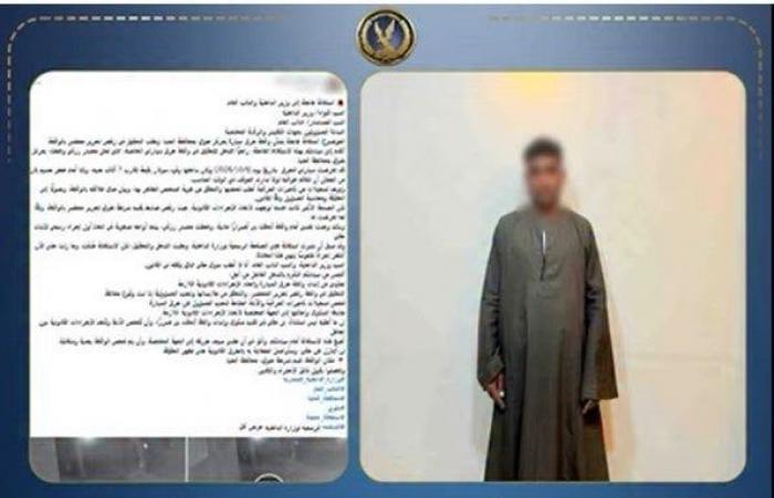 بالبلدي: خلافات
      الميراث..
      ضبط
      المتهم
      بإضرام
      النيران
      في
      سيارة
      نجل
      خاله
      بالمنيا