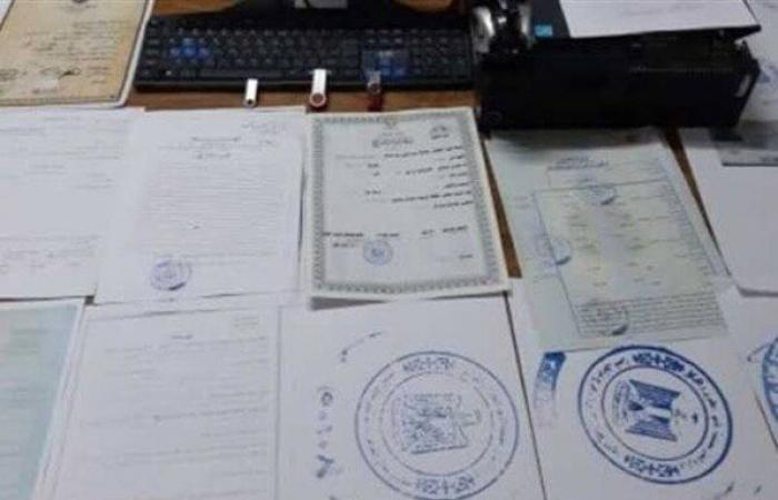 بالبلدي: بشهادات
      مزيفة
      ووعود
      وهمية..
      ضبط
      سيدة
      تدير
      كياناً
      تعليمياً
      «بدون
      ترخيص»
      في
      المنيا