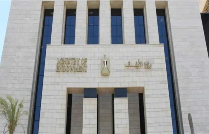 الأوقاف
      في
      يوم
      الأمم
      المتحدة:
      السلام
      والتعايش
      والحوار
      ركائز
      الاستقرار