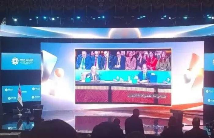 الرئيس
      السيسي
      يشهد
      الحفل
      الختامي
      لمنتدى
      مصر
      2026
      بالعاصمة
      الجديدة