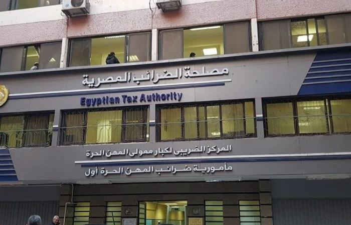 بالبلدي: «الضرائب»
      تتعاقد
      مع
      «إي
      تاكس»
      لتطوير
      منصة
      متخصصة
      لإدارة
      البيانات
      الضريبية