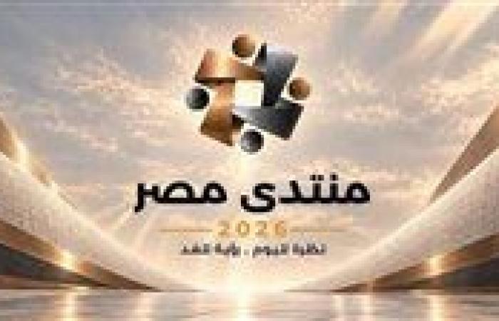 بالبلدي: مدبولي
      يستعرض
      توصيات
      منتدى
      مصر
      2026..
      تطوير
      600
      مدرسة
      والتوسع
      في
      المدارس
      اليابانية