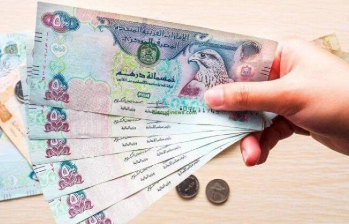 بالبلدي: سعر
      الدرهم
      الإماراتي
      اليوم..
      الأحد
      25
      أكتوبر
      2026
      في
      مصر