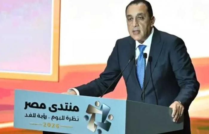 رئيس
      الوزراء:
      مصر
      تستهدف
      رفع
      طاقة
      تحلية
      مياه
      البحر
      إلى
      مليوني
      متر
      مكعب
      يوميًا