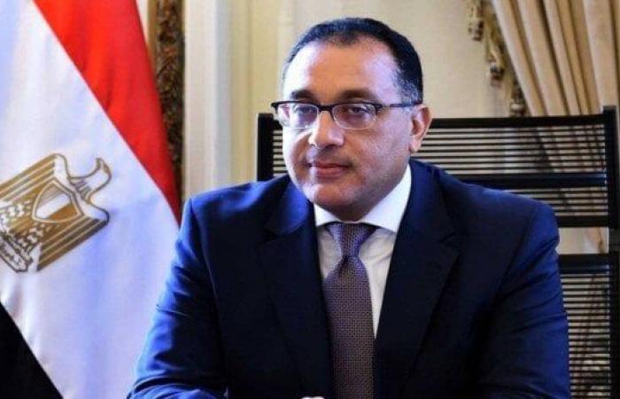 بالبلدي: اليوم..
      رئيس
      الوزراء
      يحضر
      افتتاح
      النسخة
      التاسعة
      من
      أسبوع
      القاهرة
      للمياه