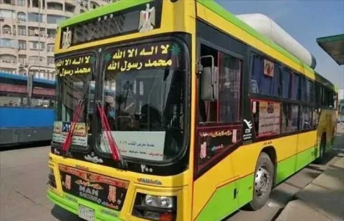 إزاي
      تعرف
      موعد
      وصول
      الأتوبيس
      قبل
      ما
      تنزل
      من
      البيت؟..
      تطبيق
      «طوالي»
      يقدم
      الحل